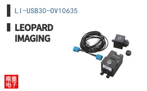 LI-USB30-OV10635 ͼƬ